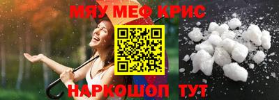 соль курить ск Михайловка