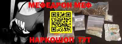 соль курить ск Михайловка
