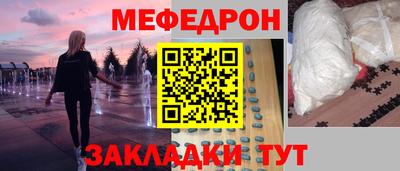 соль курить ск Михайловка