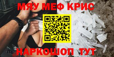 гидропоника Мирный