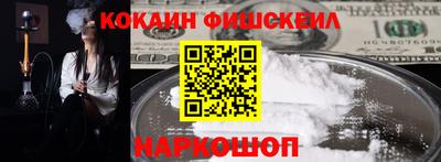 мескалин Набережные Челны