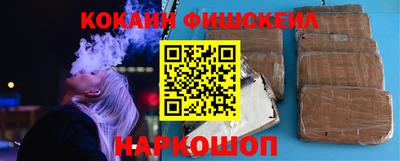 ALPHA PVP Надым