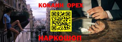 ALPHA PVP Надым