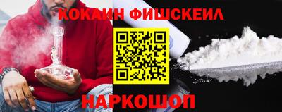 мескалин Набережные Челны