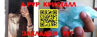 соль курить ск Михайловка