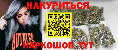 соль курить ск Михайловка