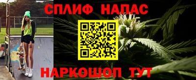 ALPHA PVP Назарово