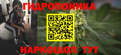 дистиллят марихуана Михайловск