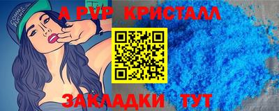 гидропоника Мирный
