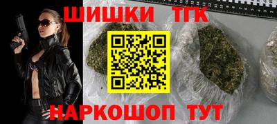 дистиллят марихуана Михайловск
