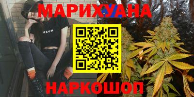 мескалин Набережные Челны