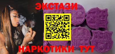 мескалин Набережные Челны