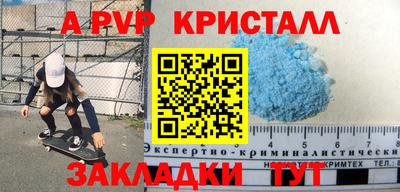 гидропоника Мирный