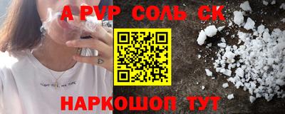 гидропоника Мирный