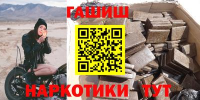 гидропоника Мирный