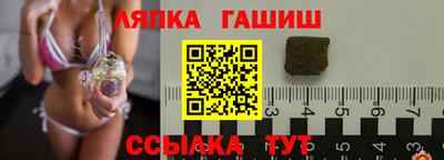 гидропоника Мирный