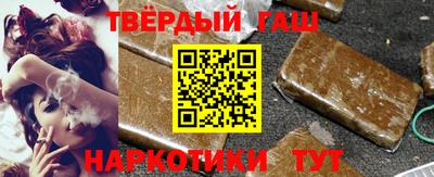 мескалин Набережные Челны