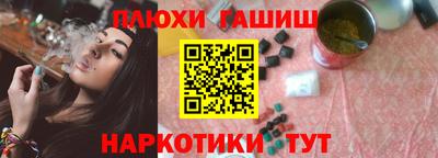 дистиллят марихуана Михайловск