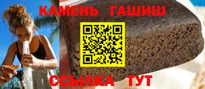 соль курить ск Михайловка