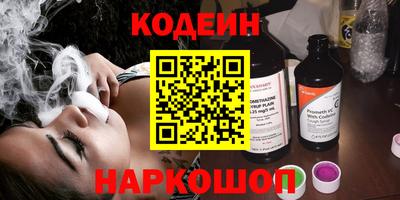 соль курить ск Михайловка