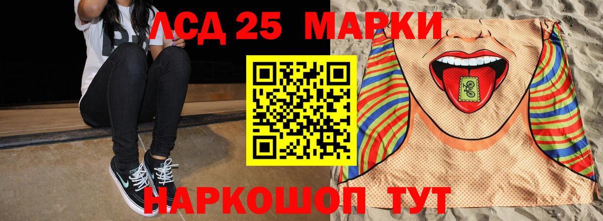 АМФЕТАМИН Междуреченск
