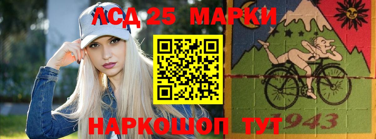 LSD-25 экстази ecstasy  Вход с VPN  Лсд 25 экстази ecstasy  Междуреченск 