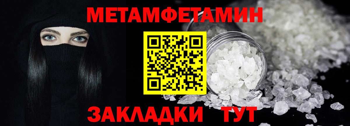 Первитин витя  Вход с VPN  Междуреченск 