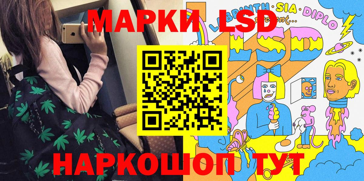 купить наркотики цена  Наркотические марки 1,5мг  Марки N-bome  Вход с VPN  Междуреченск 