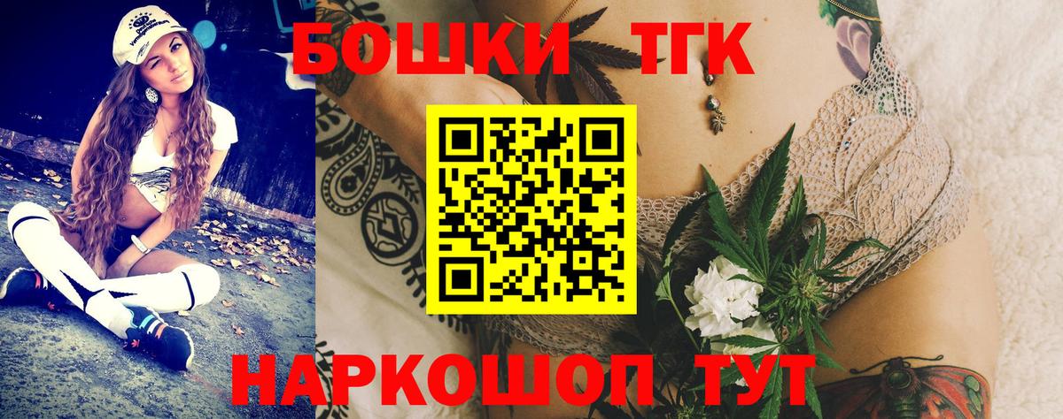 Междуреченск  Конопля семена  Вход с VPN  Бошки марихуана LSD WEED  Канабис семена 